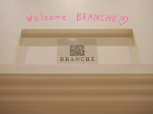 Dress Shop Branche Blog